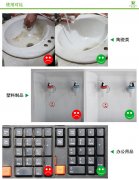 家里茶幾上的污漬應該怎么清理？