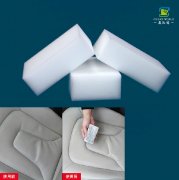 真皮沙發(fā)上的污漬可以用納米海綿去除么？